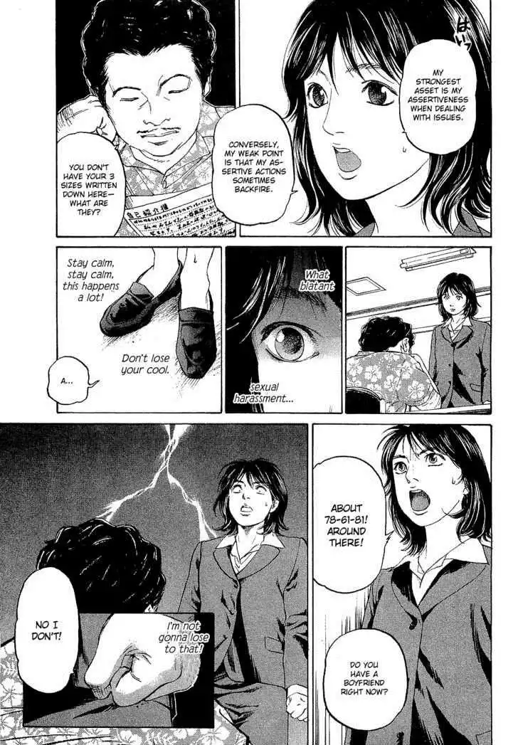 Haruka 17 Chapter 1 21